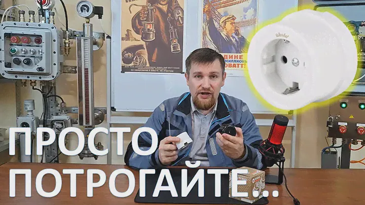 Гламурная керамическая розетка в ретро стиле от WERKEL для наружной установки