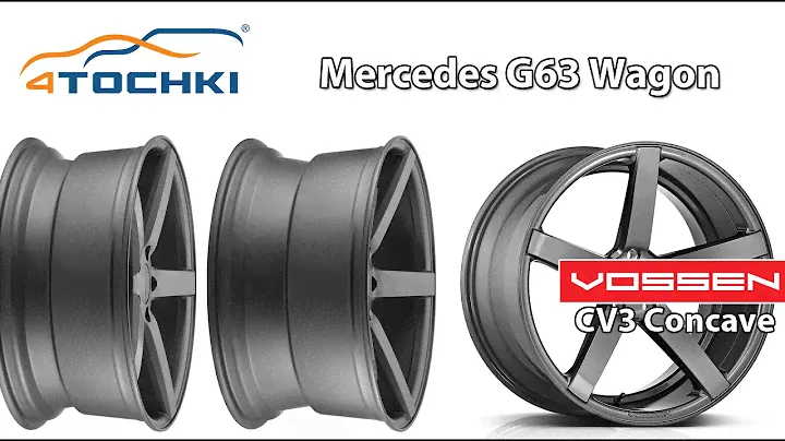 Mercedes G63 Wagon на дисках Vossen CV3 Concave. 4 точки. Шины и диски 4точки - Wheels & Tyres