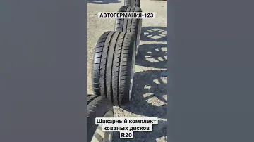 Кованые диски из Японии. R20. TWS