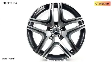 FR replica MR67 GMF Mercedes AMG