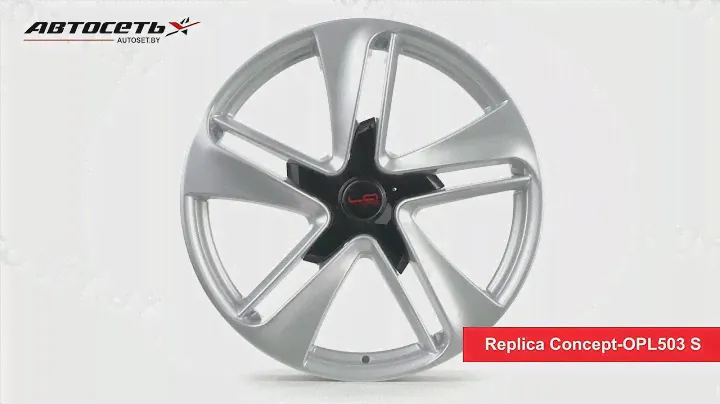 Обзор литого диска Replica Concept-OPL503 S ● Автосеть ●