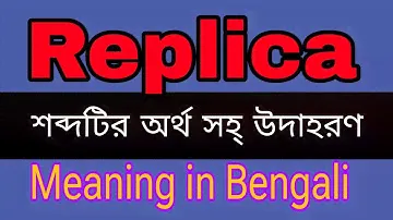 Replica Meaning In Bengali /Replica mane ki