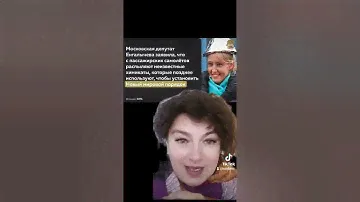 Снимите кастрюли или манипуляция глобальными перспективами