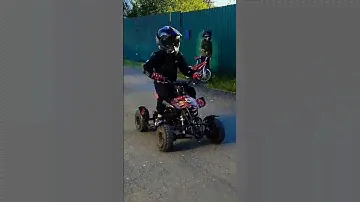 Новый шлем! Катаемся на детском квадроцикле Motax ATV he 50cc mini