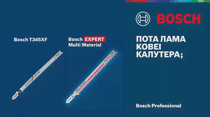 Λάμα σέγας EXPERT Multi Material
