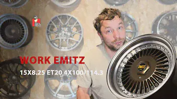 Диски Work Emitz | Обзор аналога