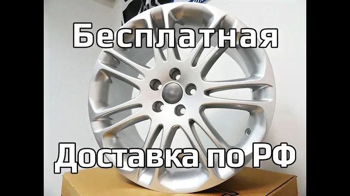 Обзор дисков Replay на Opel