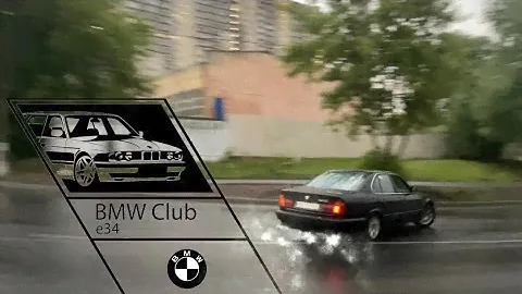 Купил заряженную BMW E34 в 18 лет… Покупка и первый дрифт.