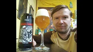 ПП: Zagovor Brewery Criminal Damage Double IPA