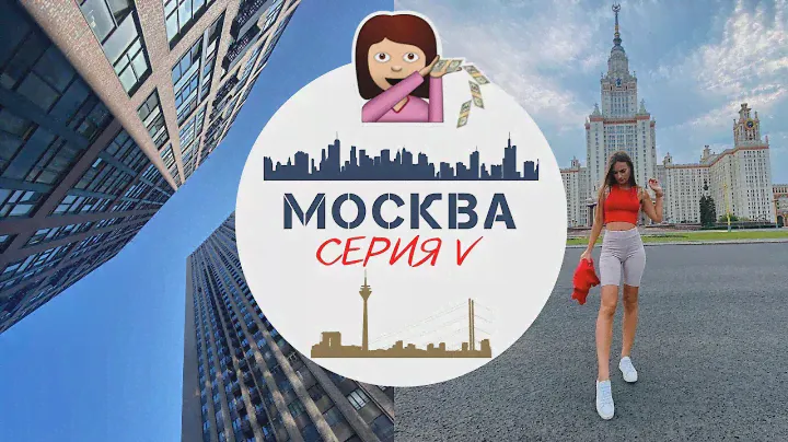 МОСКВА / BMW X6 M / РЕСТОРАН WHITE RABBIT / НА ШПАГАТЕ / ЗООПАРК