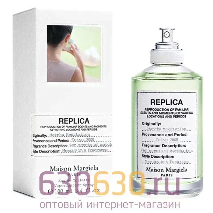 Евро Replica Maison Margiela "Matcha Meditation" 100 ml