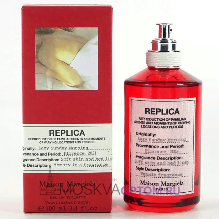 Maison Margiela Replica Lazy Sunday Morning Edp, 100 ml (LUXE премиум)