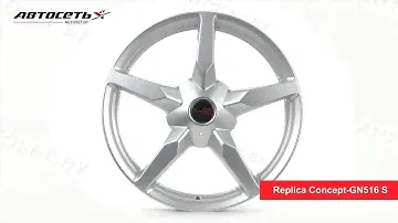 Обзор литого диска Replica Concept-GN516 S ● Автосеть ●