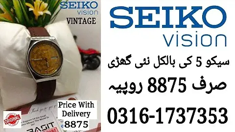 SEIKO 5 CITIZENS ORIENT AUTOMATIC MEN WRIST WATCH 03161737353