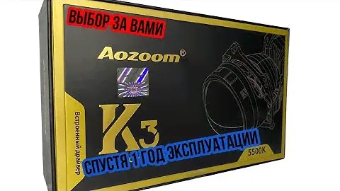 LED линза мне покоя не даёт