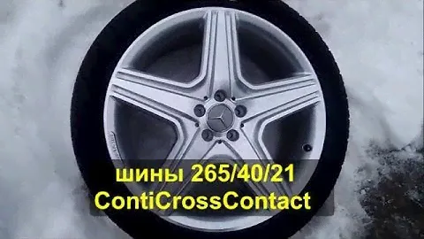 Диски на Merсedes  б/у, 10J*21  5*112 et 48  оригинал   дизайн