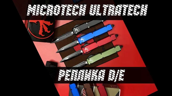 Microtech Ultratech D/E RED (Реплика) - обзор разных реплик