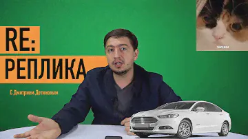 RE: Реплика | Ford Mondeo для муниципального предприятия?
