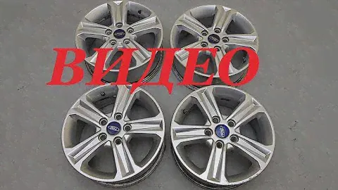 Литые диски R-15 Replica FD30 Ford(5x108)