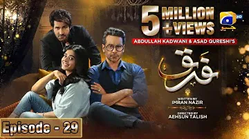 Farq Episode 29 - [Eng Sub] - Faysal Quraishi - Sehar Khan - Adeel Chaudhry - 6th February 2023